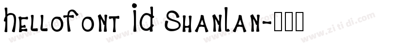 HelloFont ID ShanLan字体转换